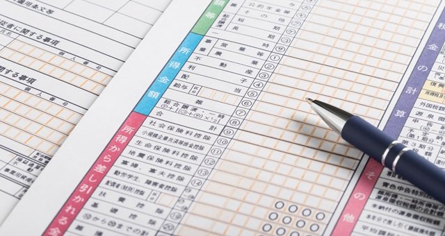 年末調整と確定申告の違いは？手続き方法を含め弁護士が解説