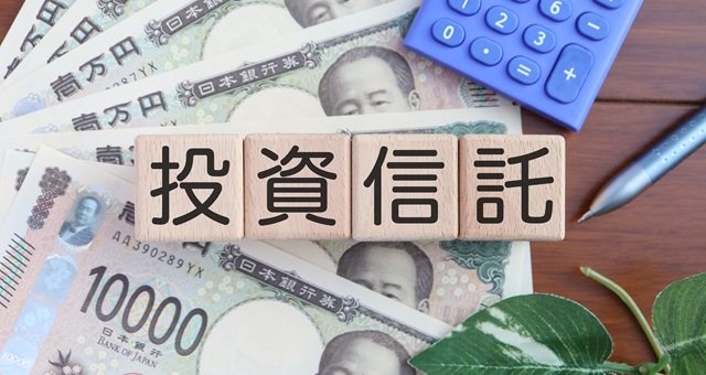 投資信託の基準価額とは？いつ決まる？計算方法や変動要因をわかりやすく解説