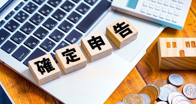 【弁護士が解説】投資信託の利益　確定申告はどうすれば良い？