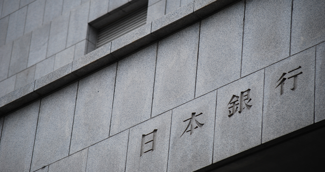 日銀金融政策決定会合　2024年12月の見通しは？