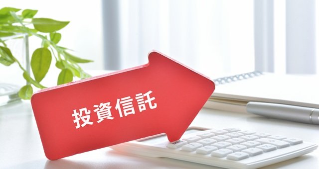 投資信託の売り時は？解約のタイミングと考え方をFPが解説