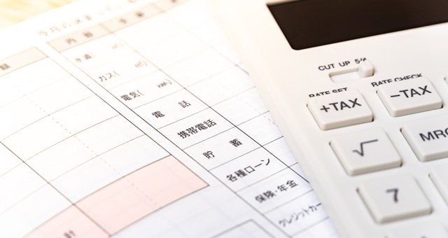 追加利上げが意識される局面、家計への影響と確認したいポイント