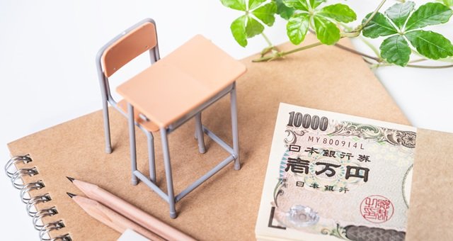 教育費はいつ一番かかる？子どもの成長とお金のピークを知ろう
