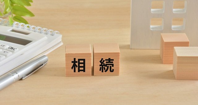 【弁護士が解説】家族の急逝...投資信託の相続はどうすればいい？