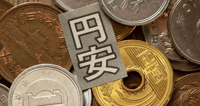 円安が続くと何が起きる？家計・投資・将来不安に効く"円安対策"まとめ