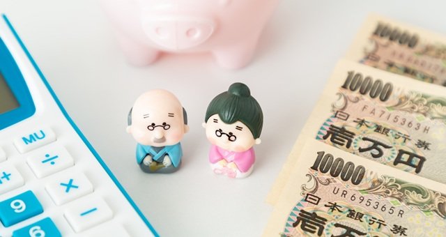 「老後2000万円問題」から5年―いま必要なのはいくら?