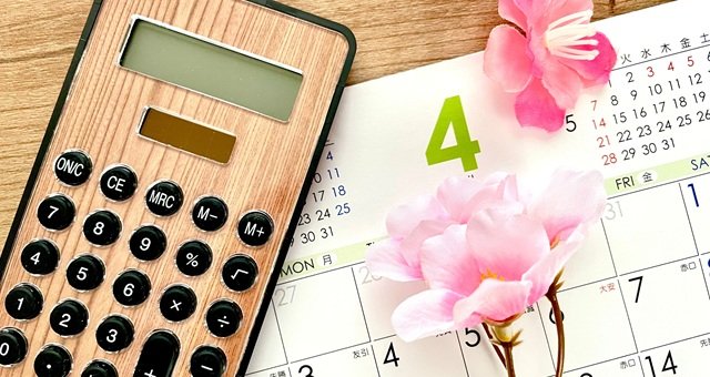 新生活前にやっておくと安心な「お金の整理」チェックリスト