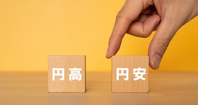 日米の金利差は円高・円安にどう影響？
