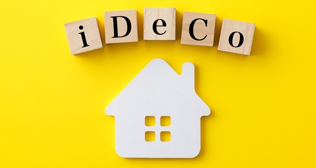 iDeCoの上限引き上げはいつから？2026年12月法改正の内容をわかりやすく解説